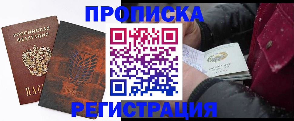 форма 3 в Михайловске