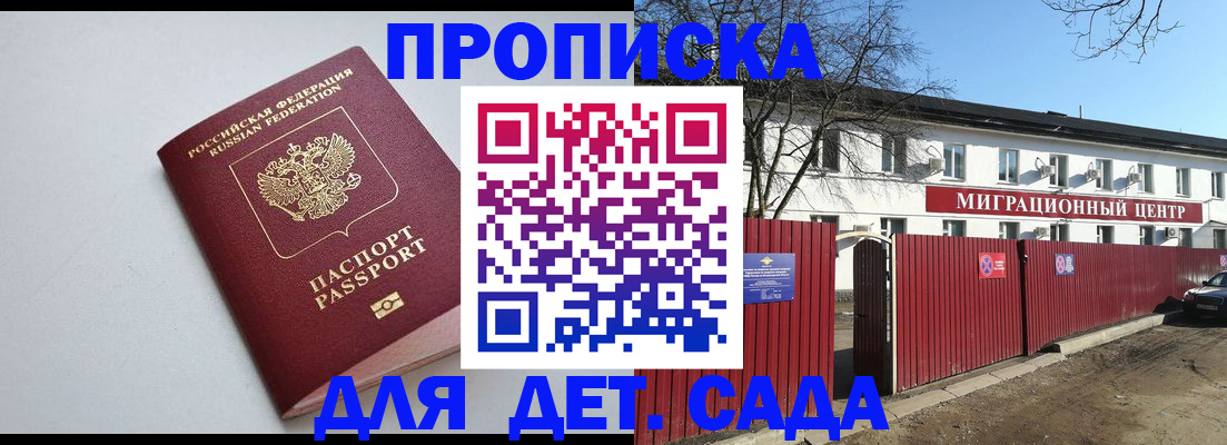 форма 3 в Михайловске